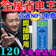 電表不再轉】2025最新款節電器省電王日本進(jìn)口阻電穩壓大功率省電 兩臺裝【電表永不轉】