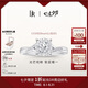 DR【現(xiàn)貨閃發(fā)】光芒摯愛求婚鉆戒BELIEVE鉑金戒指 13分H色SI1 12號