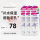 薏仁（Naturie）原裝薏仁水護(hù)膚柔膚爽膚水 補(bǔ)水保濕溫和不刺激可濕敷 生日禮物女 薏仁水 500ml *3