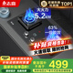 志高（CHIGO）國(guó)補(bǔ)家用燃?xì)庠铍p灶臺(tái)嵌兩用一級(jí)能效5.2kW大火力天然氣灶具嵌入式猛火灶爐具 國(guó)家補(bǔ)貼20% D09