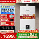 林內(nèi)（Rinnai）小蠻腰智慧恒溫燃?xì)鉄崴鱃T11/PB2/PB4強(qiáng)排式節(jié)能全新升級CPU官方安全 16L RUS-16E32G-PB4【全國聯(lián)?！?天然氣