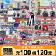 【新書(shū)】可選豪華加贈刷邊版 營(yíng)業(yè)悖論2完結篇2冊 小說(shuō)稚楚我只喜歡你的人設 營(yíng)業(yè)悖論套裝 新書(shū)青春文學(xué)言情小說(shuō)暢銷(xiāo)實(shí)體書(shū) 情感小說(shuō) 磨鐵圖書(shū)正版包郵 自選 【全3冊 豪華加贈刷邊版】營(yíng)業(yè)悖論.1+完結