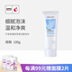 不老泉（BRO H20） 金甲蟲(chóng) （BRO-H2O）不老泉溫和凈透潔面泡沫100g