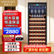 維諾卡夫（Vinocave）紅酒柜恒溫酒柜可嵌入式葡萄酒冷柜壓縮機(jī)風(fēng)冷超大容量客廳家用冰吧 JC-355A 128支裝