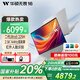 華碩（ASUS）無(wú)畏Pro16 酷睿版 2025 國(guó)家補(bǔ)貼20% 二代Ultra5 2.5K高刷高性能AI輕薄筆記本電腦 Ultra5 225H|銀色 32G|1T|2.5K 144Hz