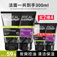 歐萊雅（LOREAL）男士洗面奶抗黑頭深層清潔毛孔清爽控油火山泥清痘潔面乳潔面膏 炭爽抗黑頭+炭爽雙效控油