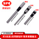 SPC韓國(guó)SPC打孔鉆針 鉆頭 刀頭 手動(dòng)裝訂機(jī)SPC原裝高鋼鉆針空心鉆刀 原廠正品 錐柄5*60mm（SPC電動(dòng)打孔機(jī)原裝鉆針）