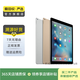 Apple蘋(píng)果iPadPro系列11 12.9寸2020 2021 2022 2024款二手平板電腦 iPad Pro 4代 11英寸銀色 128G