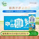 紐麥福（Meadow fresh）新西蘭進口跑跑牛4.0g蛋白全脂高鈣兒童學生純牛奶200ml*24盒 