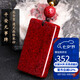 石玥珠寶中號(hào)透光晶體朱砂無(wú)事牌吊墜本命年蛇年護(hù)身符項(xiàng)鏈掛件男女士款