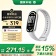 小米（MI）手環(huán)10 NFC版 銀色 國(guó)家補(bǔ)貼 智能手環(huán) 專業(yè)運(yùn)動(dòng)健康 監(jiān)測(cè)睡眠管理 心率血氧長(zhǎng)續(xù)航運(yùn)動(dòng)