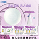 蝶翠詩（DHC） 橄欖蘆薈皂 80g 泡沫潔面皂深層清潔適合油性肌膚【官方直售】