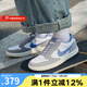 耐克（NIKE）2025夏男鞋SB FORCE 58板鞋耐磨防滑經(jīng)典運(yùn)動(dòng)鞋休閑鞋 IH0636-141 44