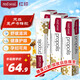 紅?。≧ed seal）新西蘭進(jìn)口蜂膠牙膏100g*3支 無(wú)氟牙膏防蛀固齒 清潔口腔清新口氣