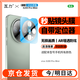 瓦力【AR增透】適用vivo x200pro mini鏡頭膜X200PROMINI手機后置攝像鏡頭保護膜防炫光防摔-帶定位器