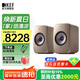 KEF LSX II 電腦音響有源桌面2.0聲道同軸音箱無線HiFi藍(lán)牙立體聲臺式揚聲器 客廳家用電視音響 LSX II Soundwave