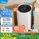 美的（Midea）洗衣機(jī)全自動 3公斤嬰兒小型迷你波輪母嬰兒童內(nèi)衣褲襪洗衣機(jī)健康除螨洗 以舊換新 家電國家補(bǔ)貼 MB30VH36E【加熱款】