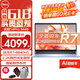 戴爾（DELL）靈越14Pro 5445筆記本電腦新銳龍靈龍AIPC全能本高顏值輕薄女生CAD制圖商務(wù)游戲辦公學(xué)生電腦 銳龍R7-8840HS 16G 512G【標(biāo)配】 2.2K高色域全面屏/Rade