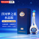 洋河 夢之藍M3 水晶版 52度 500ml  綿柔濃香型白酒
