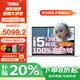 ThinkPad聯(lián)想ThinkBook 14+ 2025筆記本電腦酷睿版補(bǔ)貼20%高性能輕薄本商務(wù)設(shè)計(jì)辦公學(xué)生游戲本小新Pro升級 TB14 i5-13420H 32G 1T固態(tài) IPS全高清屏 游戲