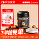 老金磨方芝麻核桃黑豆粉700g黑芝麻米糊養(yǎng)發(fā)五谷雜糧家庭早餐代餐粉