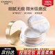 自然堂晶透無(wú)瑕散粉彩妝蜜粉定妝粉餅化妝品持久遮瑕控油保濕護膚品官方 01透明色  清透自然適合各種膚色