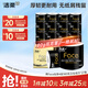 潔柔有芯卷紙 黑Face4層180克*27卷 高克重 衛(wèi)生紙卷筒紙紙巾整箱