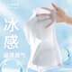 珀萊雅無痕內(nèi)衣女夏季透氣薄款大胸顯小聚攏上托美背心式冰絲涼感文胸罩 藍色 罩杯厚度 1cm左右 M -（75B 75C 80A）