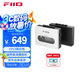 飛傲（FiiO）CP13磁帶高清播放機 磁帶機 英語復讀機隨身聽單放機 便攜音箱 收音機音響 卡帶機 黑白色