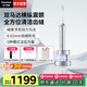 松下（Panasonic）【國家補貼】電動牙刷輕奢高端雙重聲波震動懸浮便攜牙刷深度清潔送男女朋友七夕情人節(jié)禮物PDP67 銀色【5檔深層清潔】PDP67
