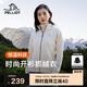 伯希和抓絨衣?lián)u粒絨外套男女秋冬防風(fēng)透氣內膽保暖夾克12131010米白M