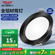 德力西（DELIXI）LED筒燈全鋁材客廳吊頂天花燈走廊燈嵌入式筒燈 【皓影黑】5W三色變光/開孔75-85