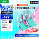 華碩（ASUS）天選游戲路由2 初音未來版WiFi7路由器電競游戲無線加速千兆路由 2.5G口 Ai隨心組