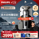 飛利浦（PHILIPS）電動(dòng)剃須刀經(jīng)典9系奢享版SkinIQ智能科技 歐洲版進(jìn)口 七夕節禮物 定制禮盒送男友送老公 SP9871