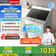 松下（Panasonic）洗衣機全自動波輪10公斤家用大容量節(jié)能省水 抗菌除螨洗輕柔洗浸泡洗毛毯洗 人工智能祛漬國家補貼 XQB100-T2F1