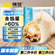 嗨餃純手工特色海鮮水餃 方便家庭早晚餐夜宵 速凍食品餃子440g大包裝 【熱銷(xiāo)爆款】蝦皇水餃 440g