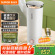 蘇泊爾（SUPOR）電熱水杯 隨行燒水杯0.3L 便攜式保溫?zé)畨?16不銹鋼 旅行沖奶 辦公室電水壺SW-03T01A