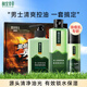 相宜本草（INOHERB）黑茶男士保濕套裝護膚禮盒清潔控油祛痘學(xué)生情人節(jié)禮物送男友老公 黑茶禮盒潔面+水+乳 350g