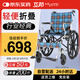 互邦手動(dòng)輪椅老人輕便可折疊手推車(chē)中老年殘疾人代步便攜式旅行L33