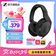 森海塞爾HD200pro頭戴式有線(xiàn)耳機HD25DJ專(zhuān)業(yè)監聽(tīng)HD280錄音室包耳開(kāi)放式有線(xiàn)耳機生日禮開(kāi)學(xué)禮七夕禮物禮品 HD200PRO【黑色】