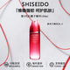 資生堂（SHISEIDO）紅腰子精華 全新紅妍肌活精華露 保濕修護(hù)肌膚 送女友護(hù)膚品 紅腰子精華丨100ml（第三代）