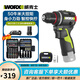 威克士12伏50N智控迷你手電鉆WU135無(wú)刷鋰電池手槍鉆電動(dòng)螺絲刀 WU135【2.0Ah單電】+WA1149