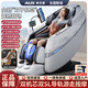 奧克斯（AUX）按摩椅家用全身太空艙2026全自動(dòng)多功能零重力智能電動(dòng)老人按摩沙發(fā)按摩機生日送爸媽父母親長(cháng)輩 【暮云灰】6D玉石雙機芯+小腿揉搓+腿肚滾輪