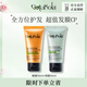 狗頭考拉發(fā)膜組合燙染修復(fù)控油50ml*2護(hù)發(fā)cp蓬松柔順章小惠推薦