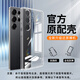 三星（SAMSUNG）三星S25 Ultra透明保護殼s25防摔手機殼s25+硅膠軟殼簡約男女款 全包鏡頭高清冰透殼 1個裝 三星GalaxyS25