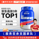 康比特加速電解質(zhì)能量粉 ?；撬峒∷峋S生素電解質(zhì)沖劑補(bǔ)能 1.2kg 檸檬荔枝味