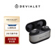 DEVIALETGemini II 法國(guó)帝瓦雷雙子星二代真無(wú)線降噪入耳式藍(lán)牙耳機(jī) 黑色