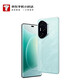 榮耀（HONOR）300 pro 12GB+256GB 茶卡青 單反級雅顧人像 榮耀綠洲護(hù)眼屏 第三代驍龍8 AI拍照手機【小時達(dá)】