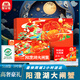 【禮券】蟹公館陽澄湖大閘蟹禮品卡螃蟹券送禮佳品禮盒3對6只裝 陽澄湖518型 公3兩 母2.5兩