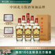 云門 青州陳釀 醬香型白酒 53度 500ml*6瓶 整箱裝 升學(xué)宴